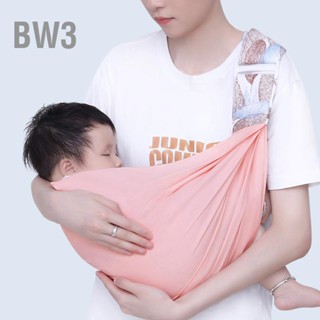 BW3 Baby Wrap Professional Home Travel แบบพกพาผ้าฝ้ายนุ่มระบายอากาศได้ทารกแรกเกิดสลิงทารก