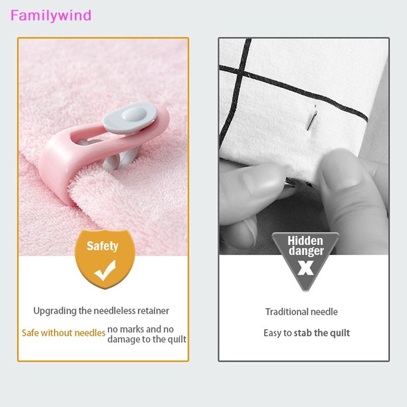 familywind-gt-คลิปหนีบผ้าห่ม-ผ้านวม-กันลื่น-8-ชิ้น-ต่อชุด