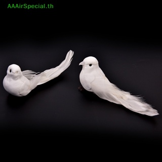 Aaairspecial นกพิราบโฟมประดิษฐ์ ขนาดเล็ก สีขาว พร้อมแม่เหล็ก สําหรับตกแต่งบ้าน