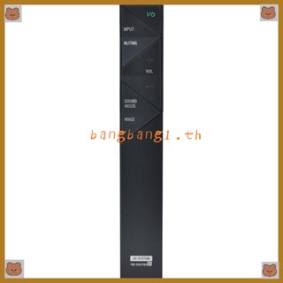 Bang RM-ANU164 รีโมตควบคุมเครื่องเล่นซาวด์บาร์ แบบเปลี่ยน สําหรับ Sony HT-ST7 SA-ST7 SA-WST7 RM-ANU165 HT-ST3 SA