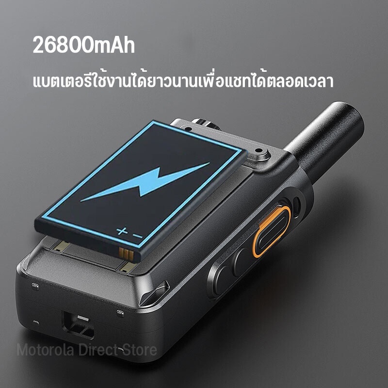 วิทยุสื่อสาร-motorola-t1-เครื่องส่งรับวิทยุ-สแตนด์บายนานพิเศษ-กำลังสูง-100w-ไซต์กลางแจ้ง-โรงแรมเครื่องส่งรับวิทยุ