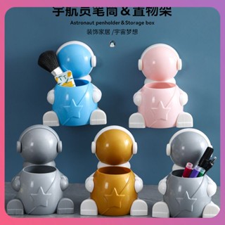 Creative Astronaut Pen Holder Wall-mount Storage Rack Household Multi-functional Storage Box Astronaut Pen Holder Desktop Cosmetic Storage Rack [COD]