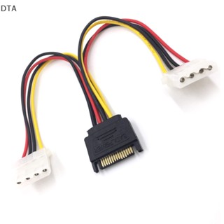 Dta Sata สายไฟ SATA15pin ตัวผู้ เป็น IDE ตัวเมีย 4 พิน Sata เป็น IDE DT