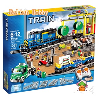 Baltan Toy BH1 บล็อคตัวต่อ รถไฟคาร์โก้ City 60052 02008 EC2 ของเล่นสําหรับเด็กผู้ชาย