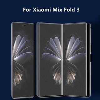 Matte Frosted Film ฟิล์มไฮโดรเจล เหมาะสำรับ Xiaomi Mix Fold 3 ฟิล์มนุ่มใหม่ คุณภาพสูง อุปกรณ์กันรอยหน้าจอ เหมาะสำรับ Xiaomi MixFold3