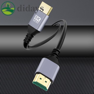 สายเคเบิล ความเร็วสูง 8K UHD Ver 2.1 HDMI HDTV 48Gbps สําหรับคอมพิวเตอร์ TV [Didays.th]