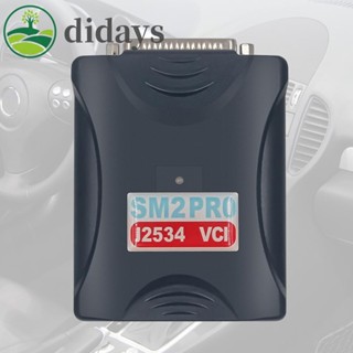 Sm2 PRO J2534 เครื่องมือจูนชิป ECU 67 in 1 VCI Boot Plasher V1.21 V1.20 PC Mtune [Didays.th]