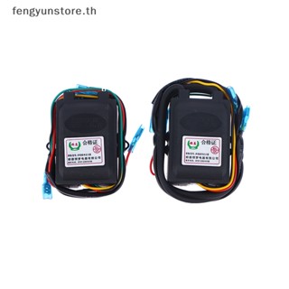 Yunstore อะไหล่เครื่องทําน้ําอุ่นแก๊สไฟฟ้า 1.5V สองสาย ควบคุมอุณหภูมิ