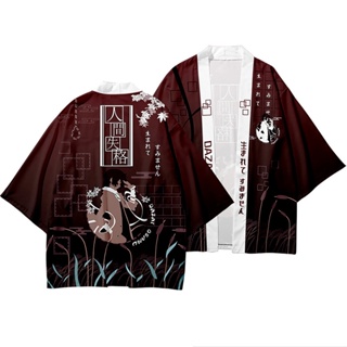 เสื้อคลุมกิโมโน คอสเพลย์ การ์ตูนญี่ปุ่น Bungo Stray Dogs Dazai Osamu สไตล์สตรีท สําหรับปาร์ตี้ฮาโลวีน