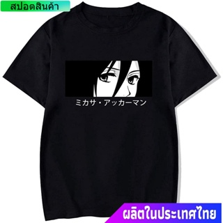 DRG ผ่าพิภพไททัน แอนิเมชั่นญี่ปุ่น การ์ตูน  Attack On Titan Anime Adult Unisex T-Shirt,Including More Than 10 Diffe_01