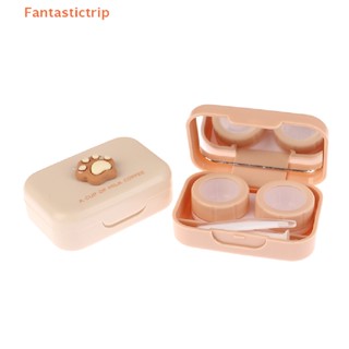 Fantastictrip 1 ชุด คอนแทคเลนส์ กล่องเก็บของ น่ารัก ที่ใส่กระจก คอนเทนเนอร์ แฟชั่น