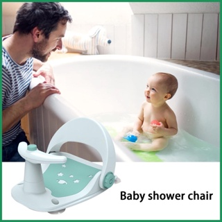 เก้าอี้อาบน้ำเด็ก เก้าอี้อาบน้ำเด็ก สิ่งประดิษฐ์อาบน้ำเด็ก เบาะนั่งอาบน้ำเด็กแรกเกิด ปรับนั่งและนอนได้ รองรับเก้าอี้อาบน้ำกันลื่น