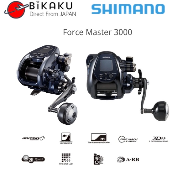 ส่งตรงจากญี่ปุ่น-shimano-รอกไฟฟ้า-มือขวา-22-3000-201-201dh