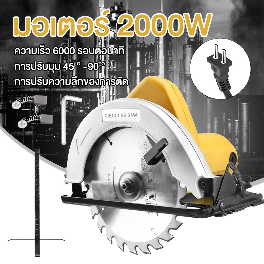 7-นิ้ว-2000w-กำลังสูง-6000rpm-เลื่อยวงเดือนไฟฟ้าเครื่องมือไฟฟ้าโต๊ะไม้เลื่อยพลิกเลื่อยตัดงานไม้