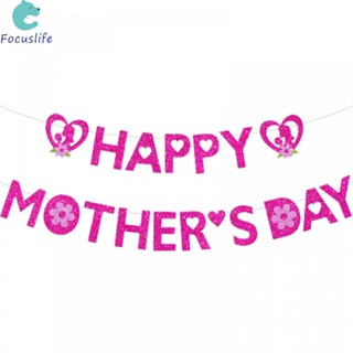 Happy Mothers Day แบนเนอร์กลิตเตอร์ สําหรับตกแต่งปาร์ตี้วันเกิดแม่