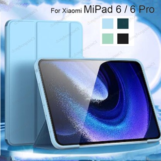 เคสแท็บเล็ตหนัง ซิลิโคน พับได้ สําหรับ Xiaomi Pad 6 Pro 11.0 นิ้ว 2023 Mipad 6 Mi Pad 5 Pro Redmi Pad