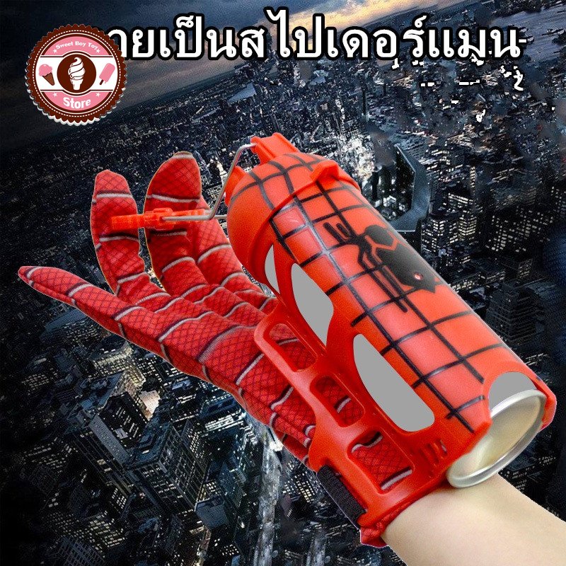 พร้อมส่ง-ถุงมือผ้าไหม-ลายการ์ตูน-spiderman-spider-man-ของขวัญ-สําหรับเด็ก