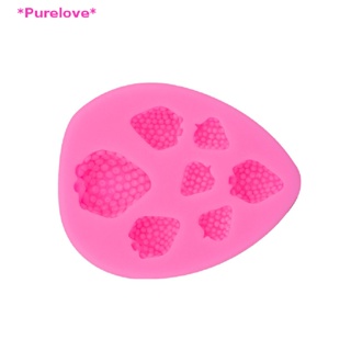Purelove&gt; ใหม่ แม่พิมพ์ซิลิโคน รูปสตรอเบอร์รี่ 3D สําหรับทําขนม ช็อคโกแลต ฟองดองท์ เบอร์รี่ ฟองดองท์
