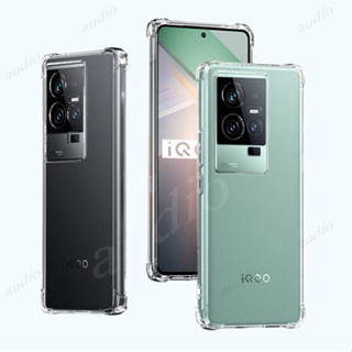 เคสโทรศัพท์มือถือ ซิลิโคนนิ่ม TPU ใส กันกระแทก สําหรับ Vivo iQOO 11 Pro 5G IQOO11 IQOO11Pro iQOO 11Pro 5G