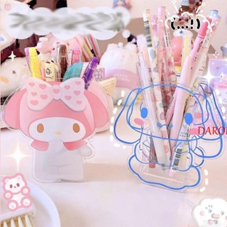 Daron ที่ใส่ปากกา เครื่องเขียน โรงเรียน ใส My Melody Cinnamoroll ที่ใส่ดินสอ อะคริลิค