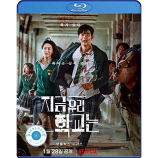 แผ่น Bluray หนังใหม่ All of Us Are Dead (2022) มัธยมซอมบี้ ปี 1 (เสียง Korean /ไทย | ซับ Eng/ไทย) หนัง บลูเรย์