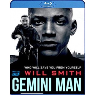 แผ่นบลูเรย์ หนังใหม่ Gemini Man (2019) เจมิไน แมน 3D (เสียง Eng/ไทย | ซับ Eng/ ไทย) บลูเรย์หนัง