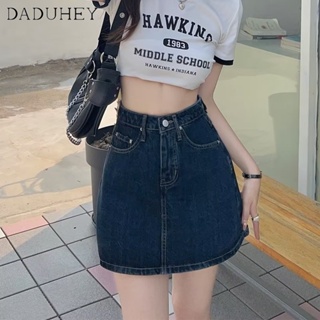 DaDuHey🎈 New Korean Style Ins Denim Skirt High Waist Loose A- line Skirt Large Size Package Hip Skirt