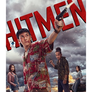แผ่นบลูเรย์ หนังใหม่ Hitmen (2023) ฮิตเม็น คู่ซี้สุดทางปืน (เสียง Indonesian | ซับ Eng/ไทย/Indonesian) บลูเรย์หนัง