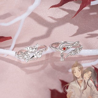 เครื่องประดับ แหวนคู่รัก ลายการ์ตูนอนิเมะ Tian Guan Ci Fu Heaven Officials Blessing Hua Cheng Xie Lian สามารถปรับได้ เหมาะกับของขวัญ สําหรับผู้ชาย และผู้หญิง