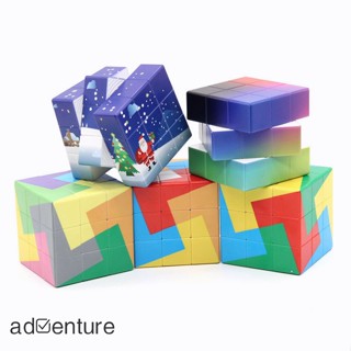 Adven ลูกบาศก์เมจิก ไล่โทนสี 3x3x3 หลายสี ของเล่นเสริมการเรียนรู้ สําหรับเด็กผู้ชาย และเด็กผู้หญิง