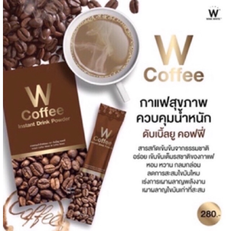 ดับเบิ้ลยู-คอฟฟี่-กาแฟเพื่อสุขภาพควบคุมน้ำหนัก-w-coffee-10-ซอง