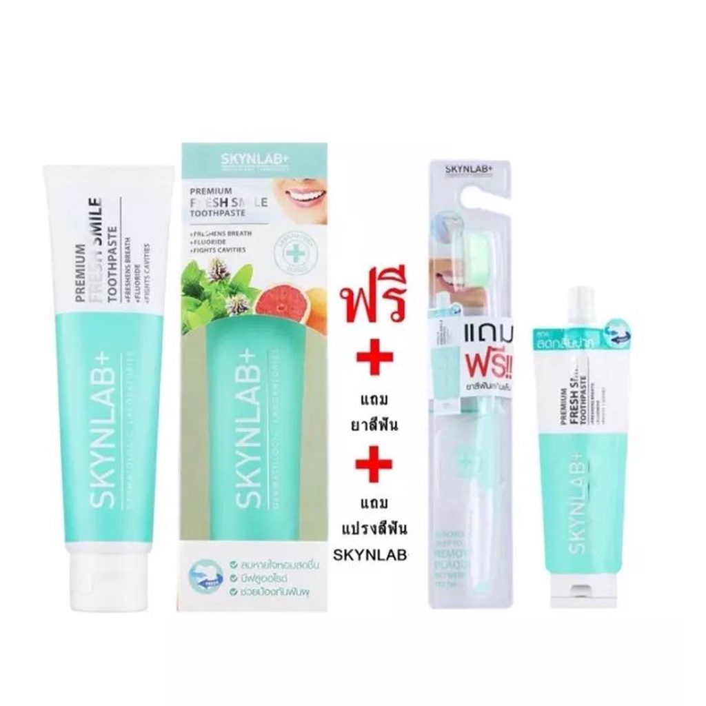 ️ ️ (เซต) ยาสีฟันเฟรชสไมล์หลอด160g/ยาสีฟันเฟรชสไมล์ซอง12g/แปรงสีฟัน ...