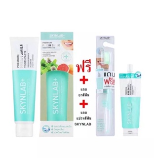 ❤️❤️ (เซต) ยาสีฟันเฟรชสไมล์หลอด160g/ยาสีฟันเฟรชสไมล์ซอง12g/แปรงสีฟัน/ SKYNLAB  Premium Fresh Smile Toothpaste