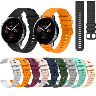 สายนาฬิกาข้อมือซิลิโคน อุปกรณ์เสริม สําหรับ Samsung Galaxy Watch Active 2 Smartwatch