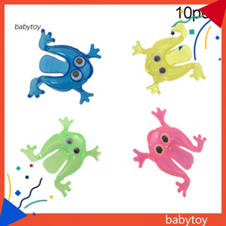 Baby 10 ชิ้น มินิ กระโดด กบ กดนิ้ว เดสก์ท็อป เกม ของเล่นเด็ก ของขวัญ ปาร์ตี้ โปรดปราน