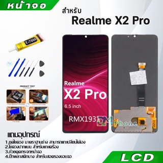 หน้าจอ LCD Display oppo Realme X2 Pro อะไหล่มือถือ อะไหล่ จอ จอ + ทัช ออปโป้ RealmeX2Pro