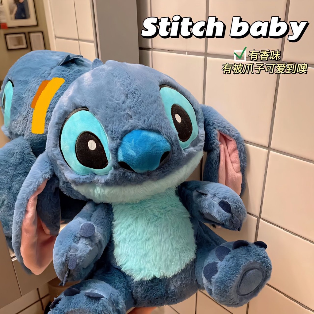 ตุ๊กตา-stitch-ตุ๊กตาน่ารักตุ๊กตานุ่มตุ๊กตาของขวัญวันเกิดสำหรับแฟน