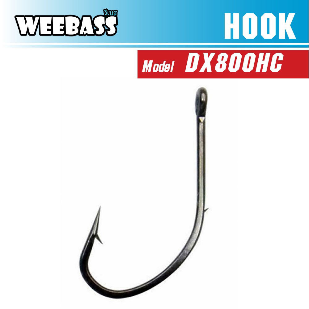 weebass-ตาเบ็ด-รุ่น-dx-800hc-ดวงเบ็ด-ตกปลากด