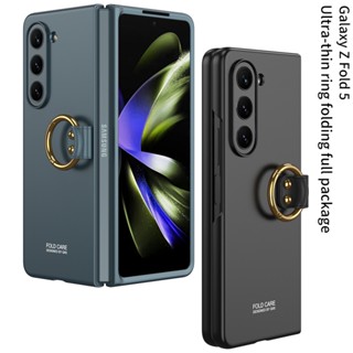 เคสโทรศัพท์มือถือแบบแข็ง บางมาก กันกระแทก พร้อมแหวนนิ้ว โลหะ สําหรับ Samsung Galaxy Z Fold 5 Fold 4 5G