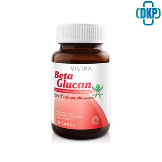 VISTRA Beta Glucan เบต้ากลูแคน  (30 caps) 23.4 กรัม [DKP]