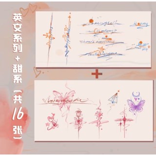 สติกเกอร์รอยสัก ลายภาษาอังกฤษ Bishaujos manuscripts กันน้ํา สําหรับติดตกแต่ง