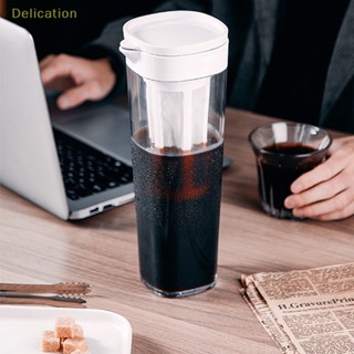 [Delication] เครื่องชงกาแฟ เอสเปรสโซ่ เย็น ใช้คู่ 1100 มล.