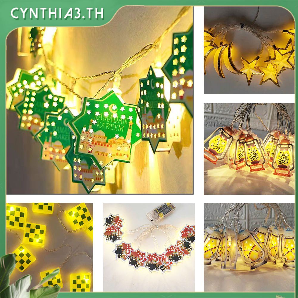 eid-al-fitr-string-lights-มุสลิม-moon-castle-palace-lantern-มาเลย์แพ็ค-ramadan-string-lights-1-5m-10-lights-cynthia