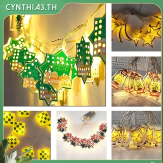 Eid al-Fitr String Lights มุสลิม Moon Castle Palace Lantern มาเลย์แพ็ค Ramadan String Lights (1.5m 10 Lights) Cynthia