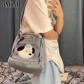 AMILA กระเป๋าแมสเซนเจอร์ผ้ายีนส์แฟชั่นที่เรียบง่าย อเนกประสงค์และเรียบง่าย ลูกหมาน่ารัก ความจุสูง กระเป๋าสะพายนักเรียนผ้ายีนส์หรูหรา