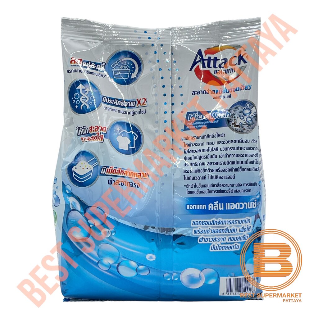 แอทแทค-ผงซักผอก-800-850-กรัม-attack-detergent-800-850-g