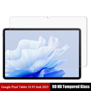 กระจกนิรภัยกันรอยหน้าจอ 9D สําหรับแท็บเล็ต Google Pixel 10.95 นิ้ว 2023 Google Pixel Tablet 10.95