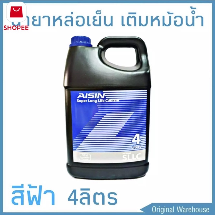 99+ชิ้น AK03 AISIN Coolant Blue Color 4 Liter น้ำหล่อเย็น 4 ลิตร สีฟ้า ...