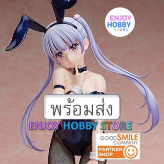 พร้อมส่ง 1/4 Aoba Suzukaze Bunny Ver