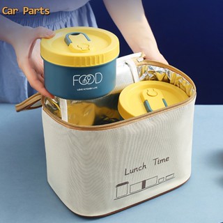 Car Parts กล่องบรรจุเบนโตะสไตล์ญี่ปุ่นหุ้มฉนวนในครัวเรือนพร้อมพนักงานออฟฟิศข้าวกล่องอาหารกลางวันแบบหนึ่งคนสามารถไมโครเวฟเพื่อให้ความร้อนขนาดเล็ก